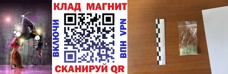 Мефедрон Чудово