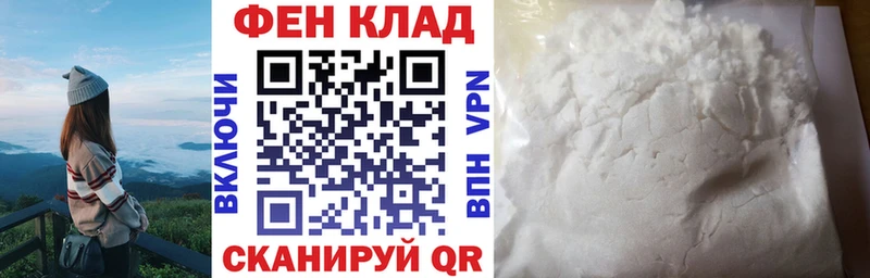 АМФ 98%  Чудово 