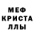 Амфетамин Розовый KatatonicOne