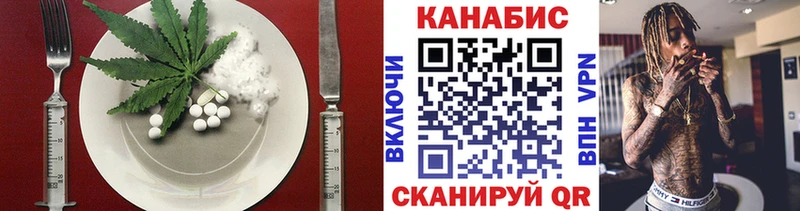 купить наркотик  Чудово  Cannafood конопля 