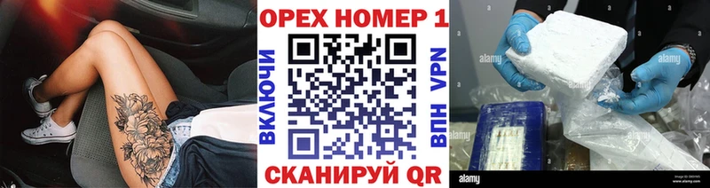 купить закладку  Чудово  Кокаин 97% 