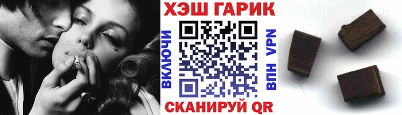 mega   Чудово  Гашиш ice o lator 