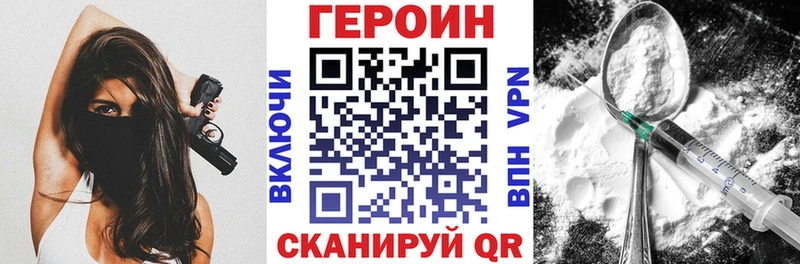 МЕГА tor  Чудово  Героин хмурый 