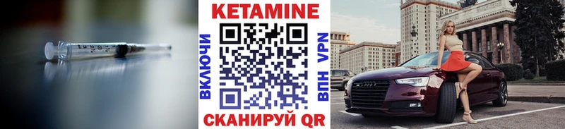 ссылка на мегу ссылка  Чудово  Кетамин VHQ 