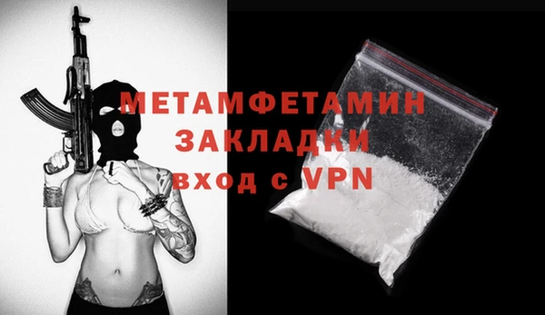 прущий лед Тайга