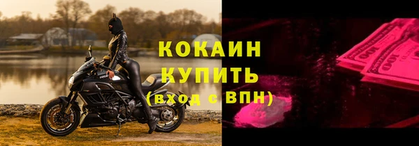 прущий лед Тайга