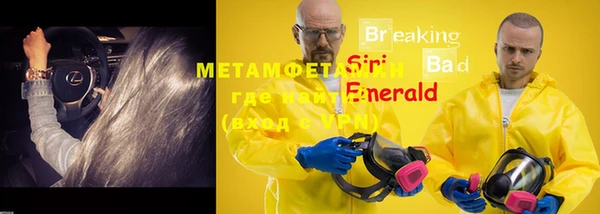 прущая мука Тавда