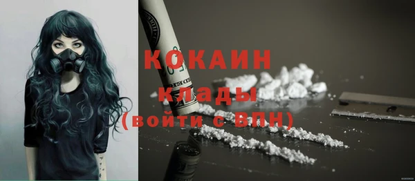 прущая мука Тавда