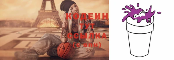винт Ступино
