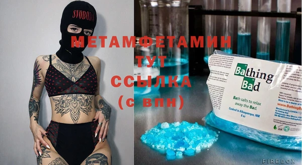 прущая мука Тавда