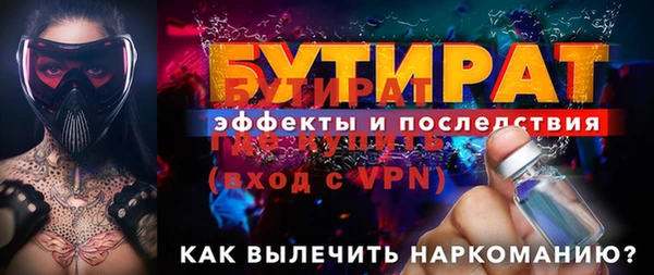 меф VHQ Учалы