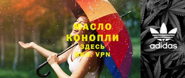 прущая мука Тавда
