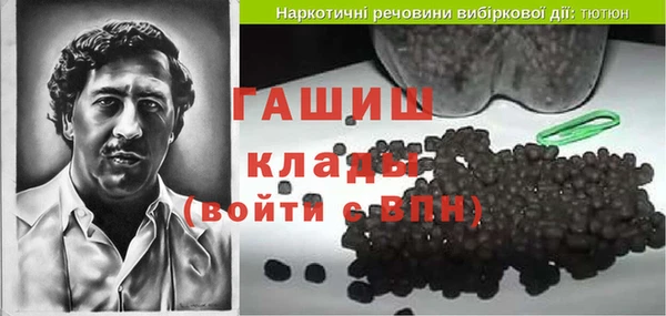 прущая мука Тавда