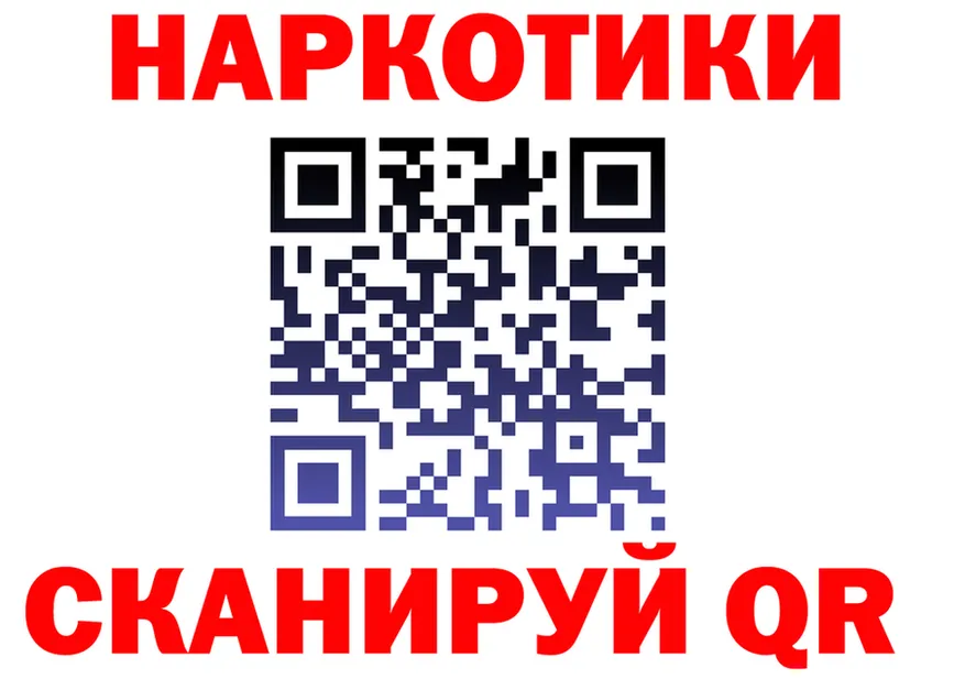КЕТАМИН VHQ ссылка площадка KRAKEN Чудово