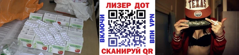 Лсд 25 экстази кислота  Чудово 