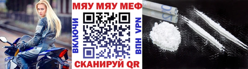 МЕФ  Чудово