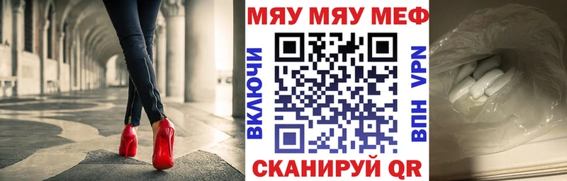 МЯУ-МЯУ 4 MMC  Чудово 