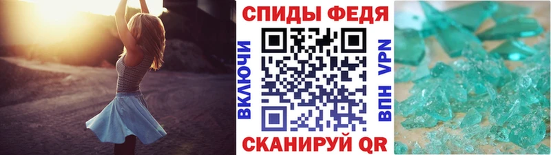 Первитин витя Чудово