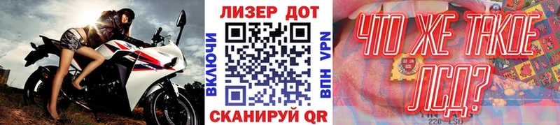 Марки 25I-NBOMe 1,8мг  Чудово 