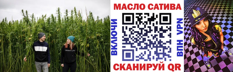 Дистиллят ТГК THC oil Чудово